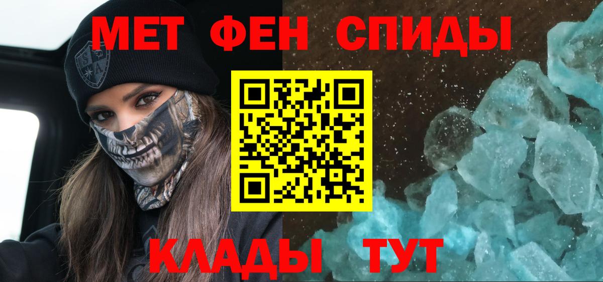Амфетамин  Вход с VPN  Усть-Лабинск  Амфетамин 98% 