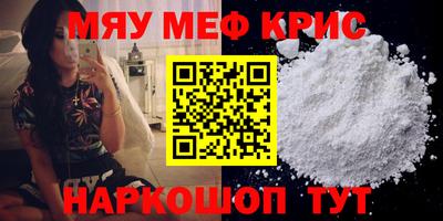 кокаин премиум Бугуруслан