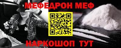 кокаин премиум Бугуруслан