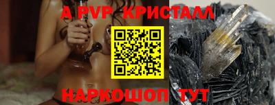 кокаин премиум Бугуруслан