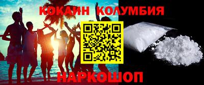 кокаин премиум Бугуруслан