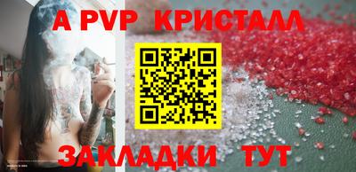 кокаин премиум Бугуруслан