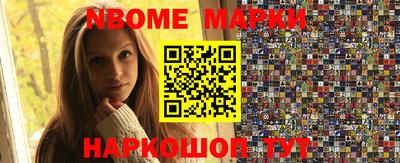 кокаин премиум Бугуруслан