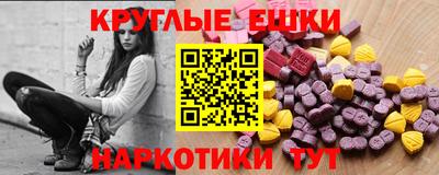 амфетамин Бузулук