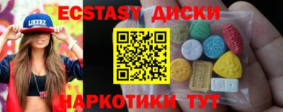 МДМА Будённовск