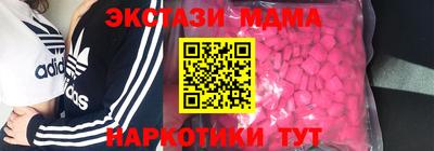 амфетамин Бузулук