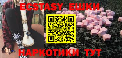 кокаин премиум Бугуруслан