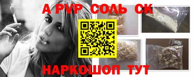 МДМА Будённовск