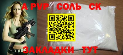 амфетамин Бузулук