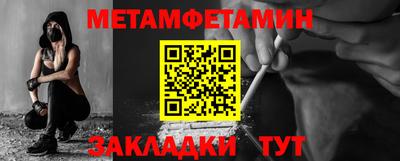 МДМА Будённовск