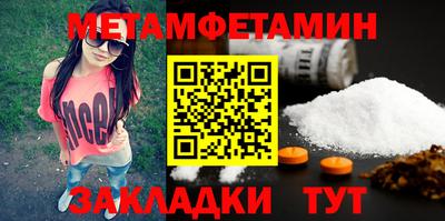амфетамин Бузулук