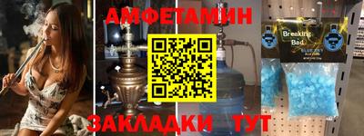 амфетамин Бузулук