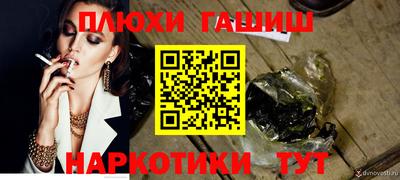 МДМА Будённовск