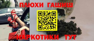 кокаин премиум Бугуруслан
