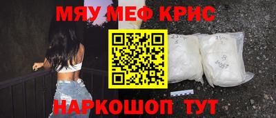 МДМА Будённовск