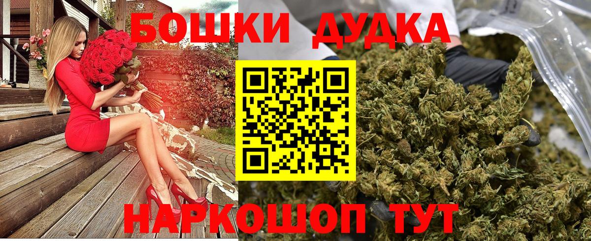 Марихуана MAZAR  Вход с VPN  Конопля индика  Канабис семена  Усть-Лабинск 