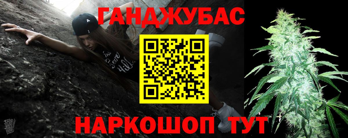 Шишки марихуана MAZAR Усть-Лабинск